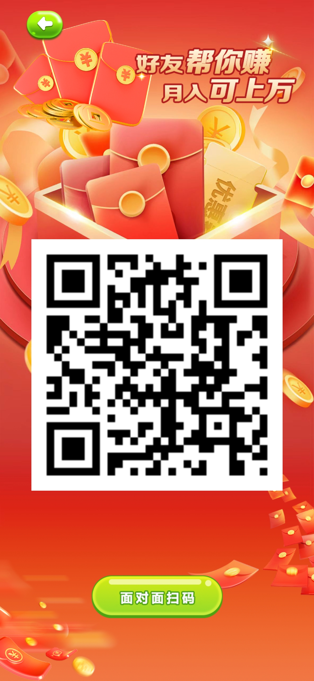 首码项目网 - 首码项目发布推广平台-亿多多首码网