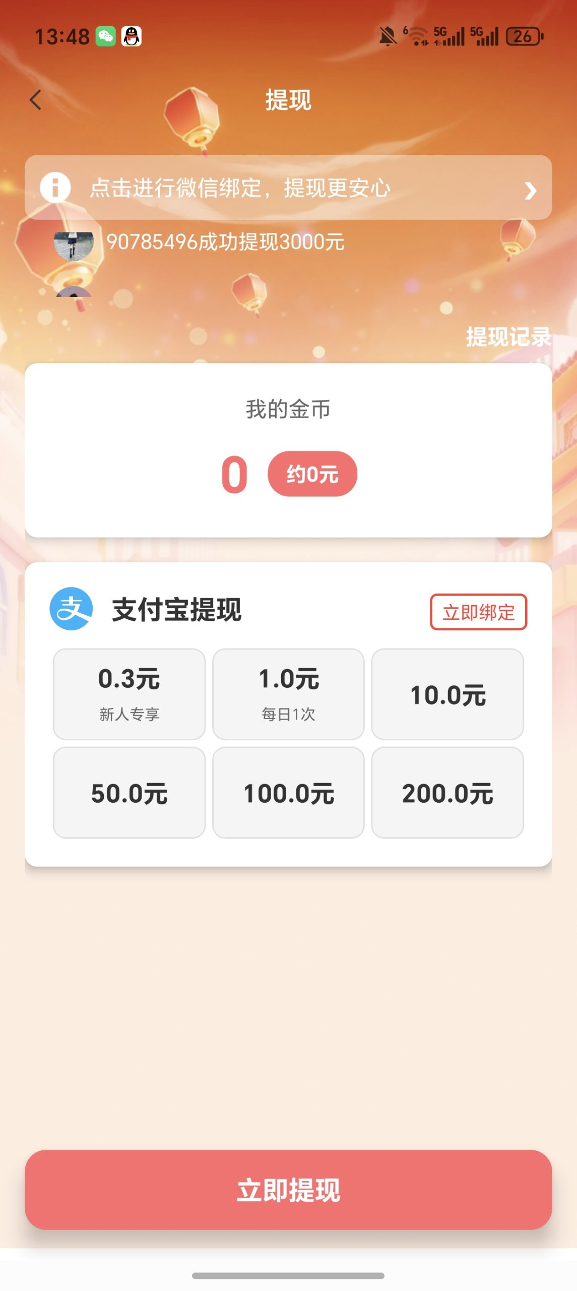 首码项目网 - 首码项目发布推广平台-亿多多首码网