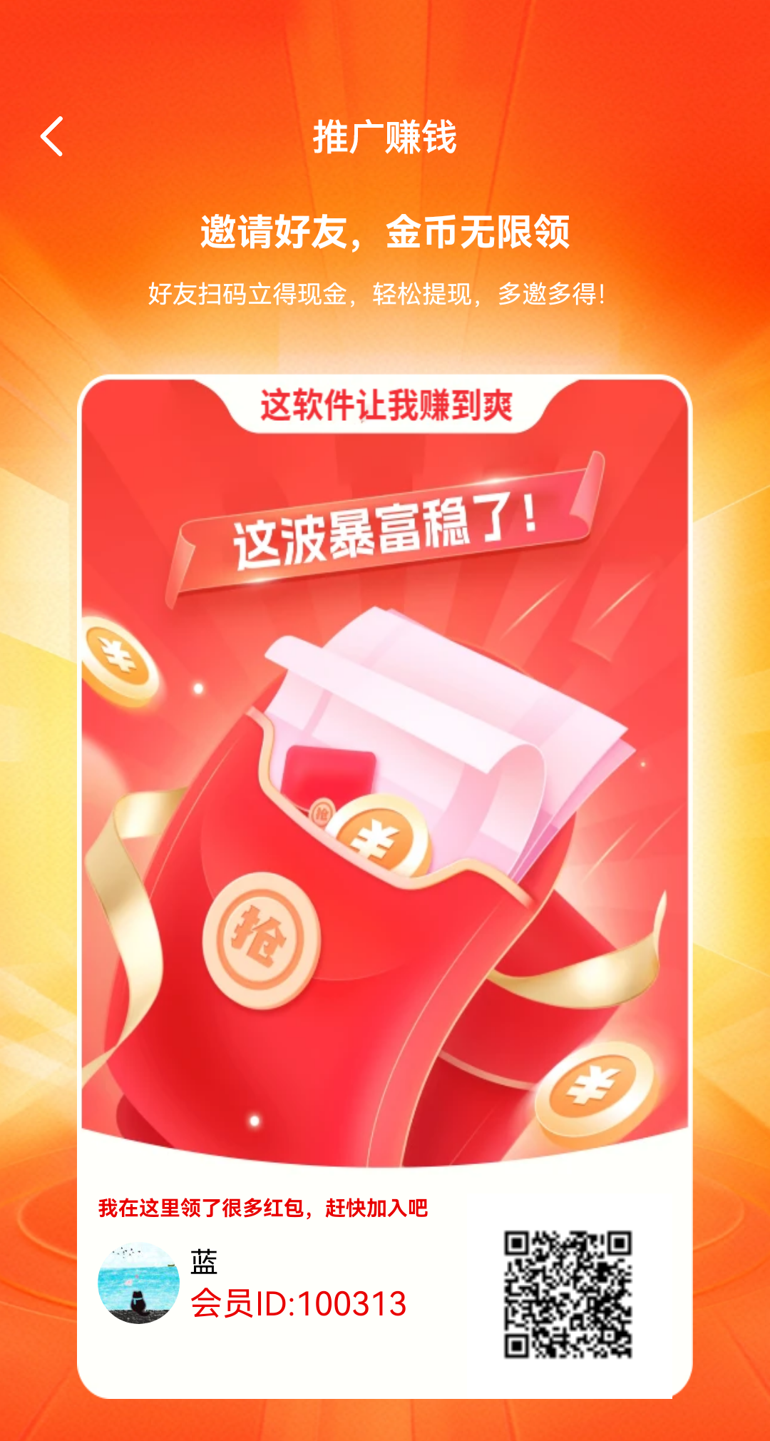 首码项目网 - 首码项目发布推广平台-亿多多首码网