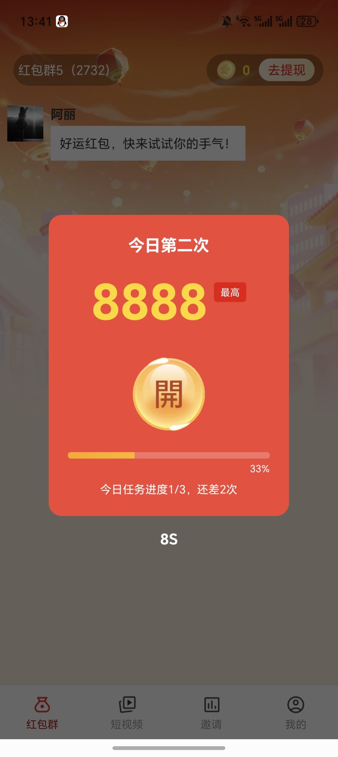 首码项目网 - 首码项目发布推广平台-亿多多首码网