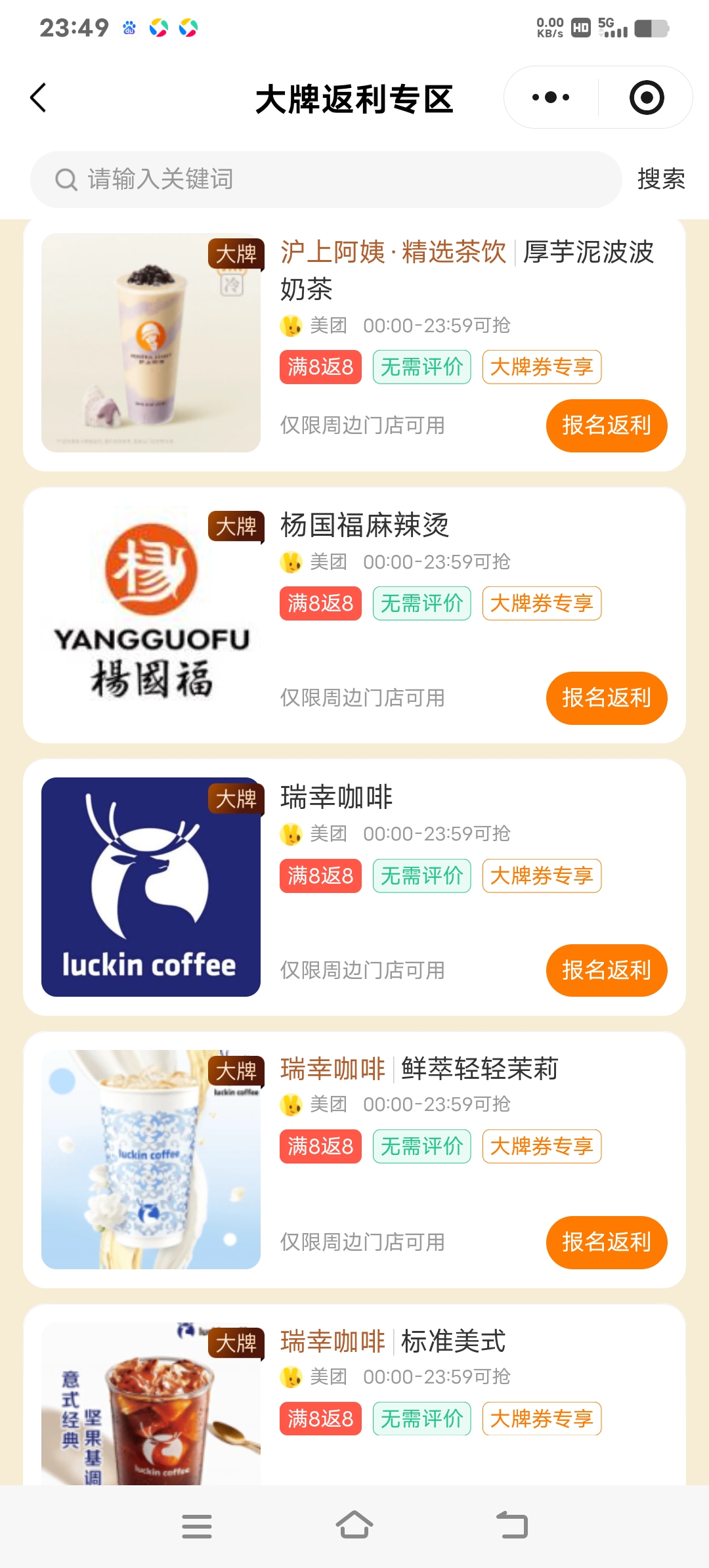 Screenshot_20260419_234919