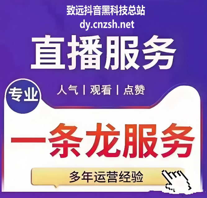 热门的抖音黑科技云端商城软件商城如何免费下载？-亿多多首码网