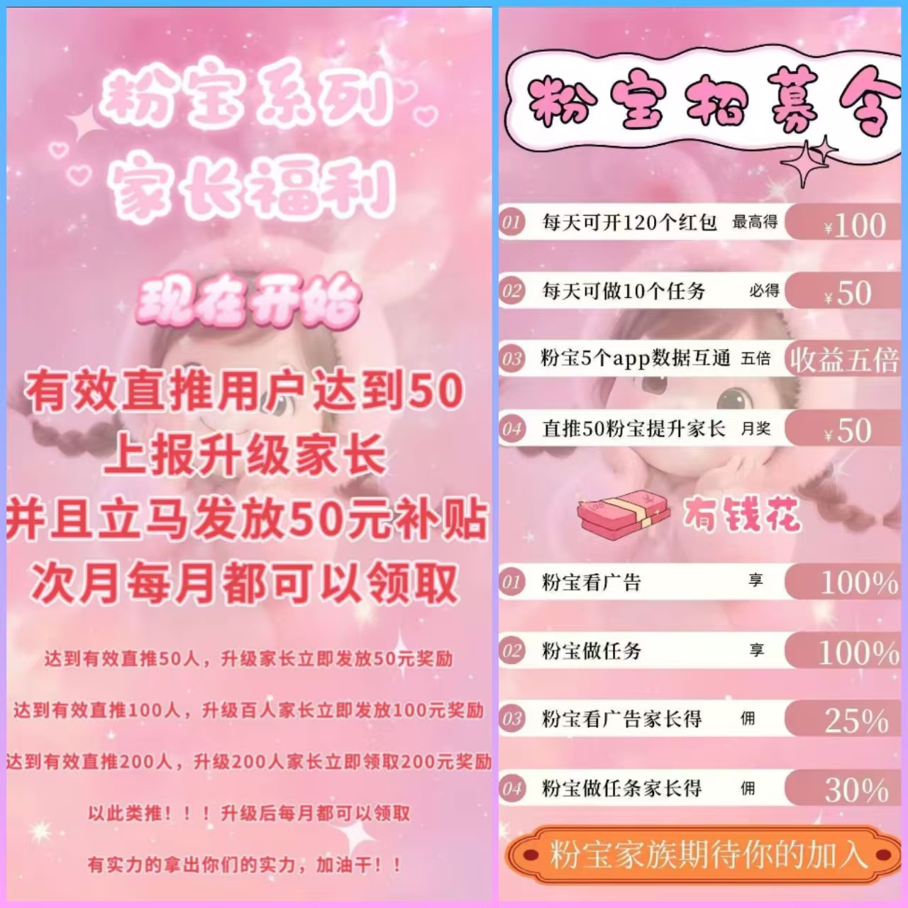 首码项目网 - 首码项目发布推广平台-亿多多首码网