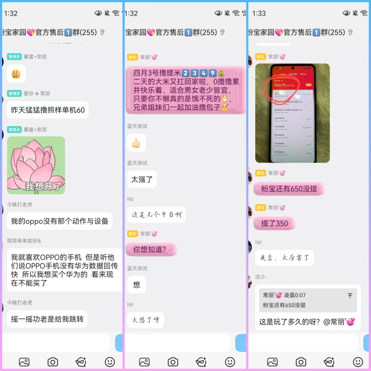 首码项目网 - 首码项目发布推广平台-亿多多首码网