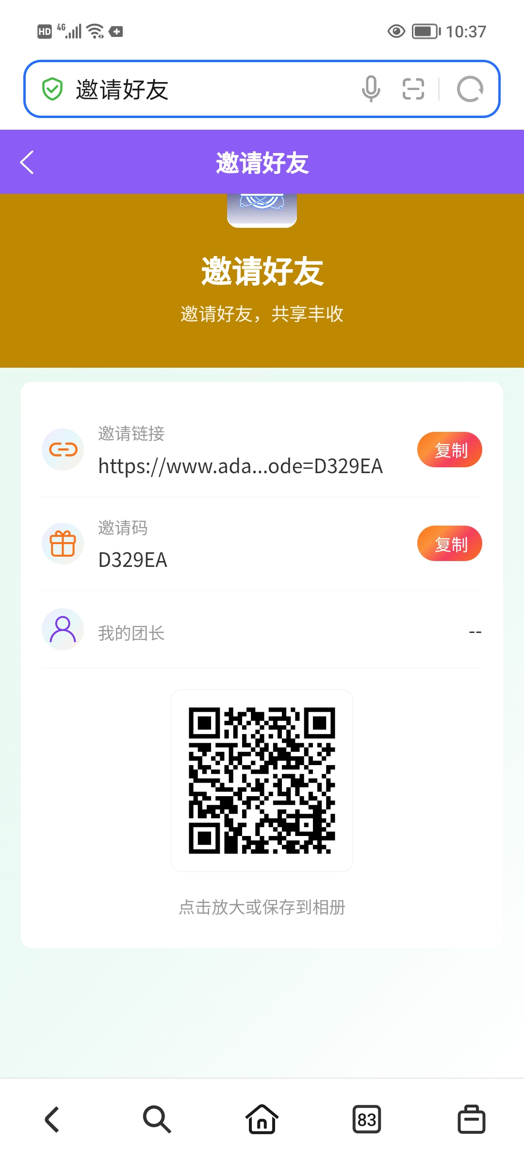 《云创智能》副业模式。-亿多多首码网