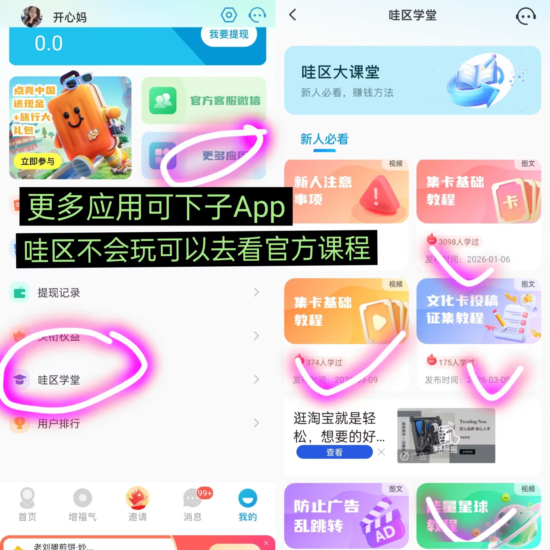 首码项目网 - 首码项目发布推广平台-亿多多首码网