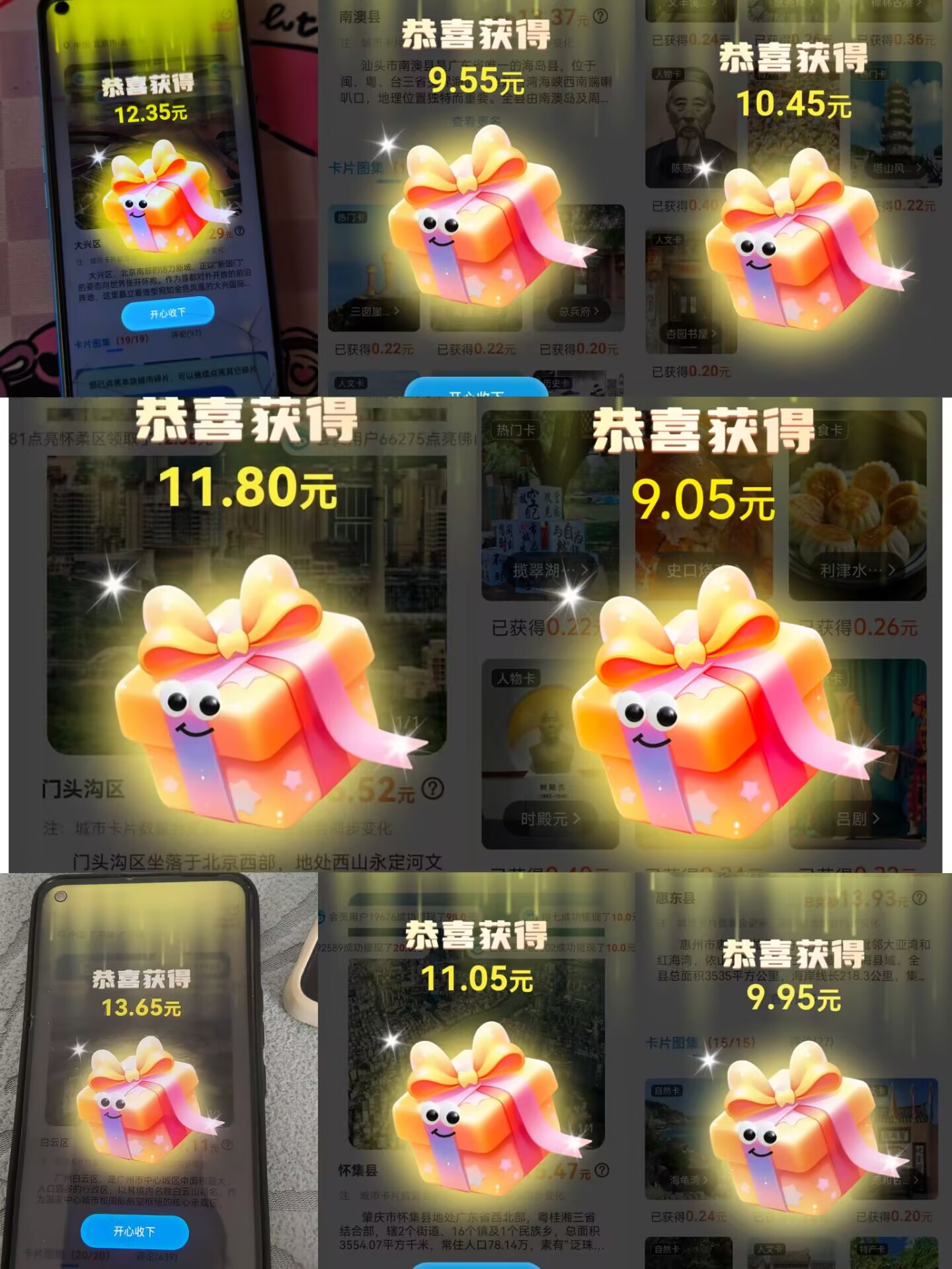 首码项目网 - 首码项目发布推广平台-亿多多首码网