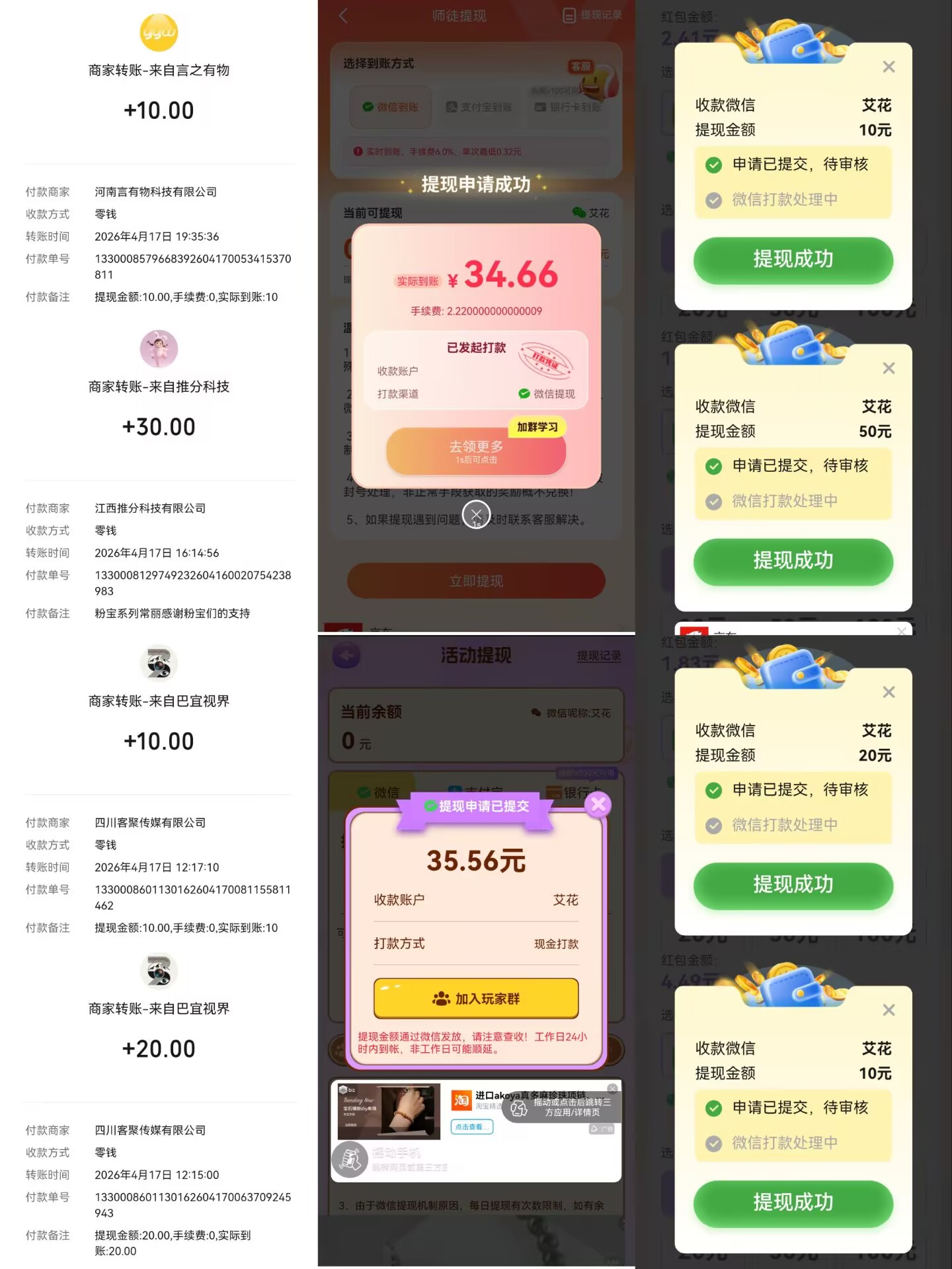 首码项目网 - 首码项目发布推广平台-亿多多首码网