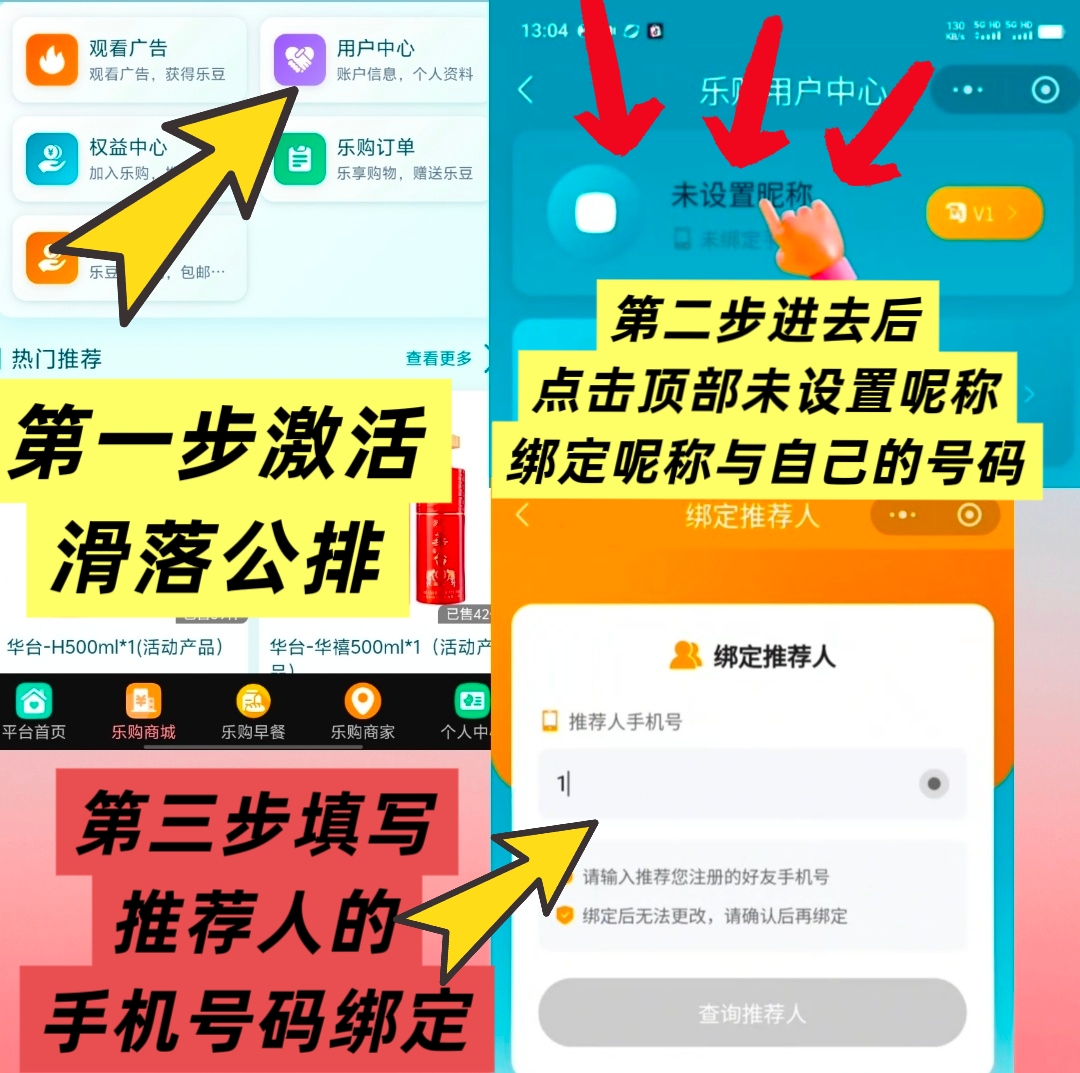 首码项目网 - 首码项目发布推广平台-亿多多首码网