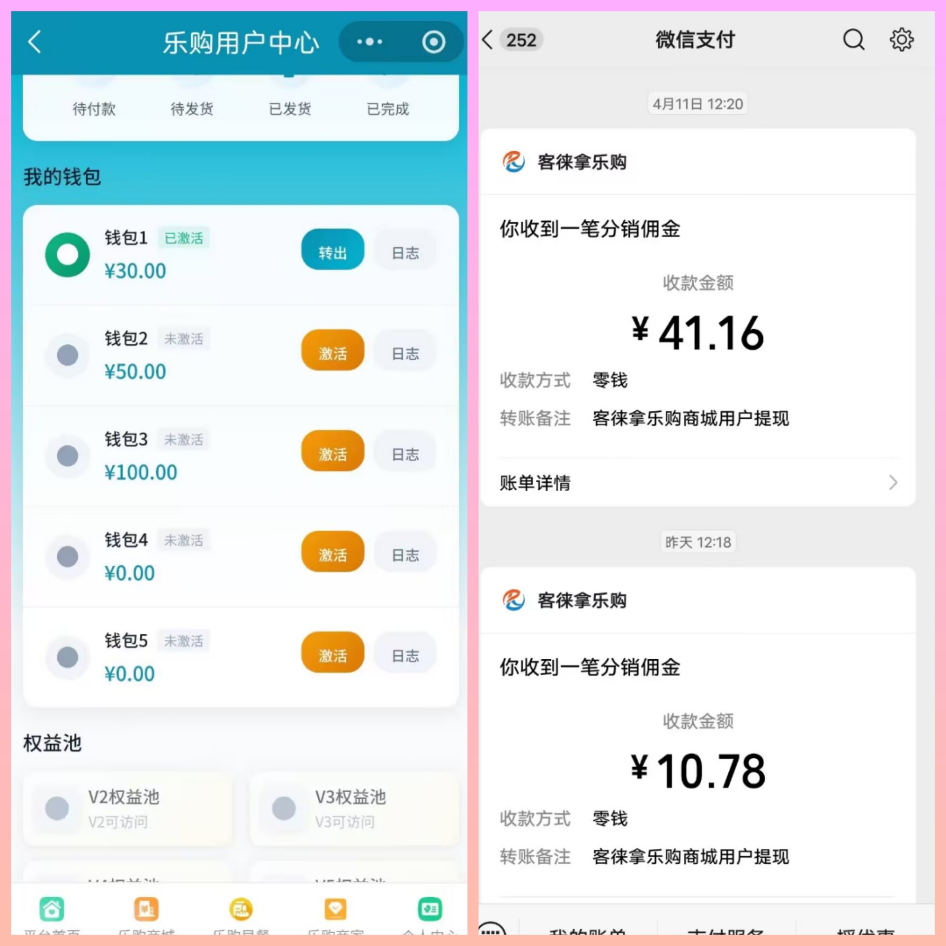 首码项目网 - 首码项目发布推广平台-亿多多首码网