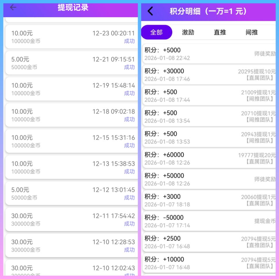 首码项目网 - 首码项目发布推广平台-亿多多首码网