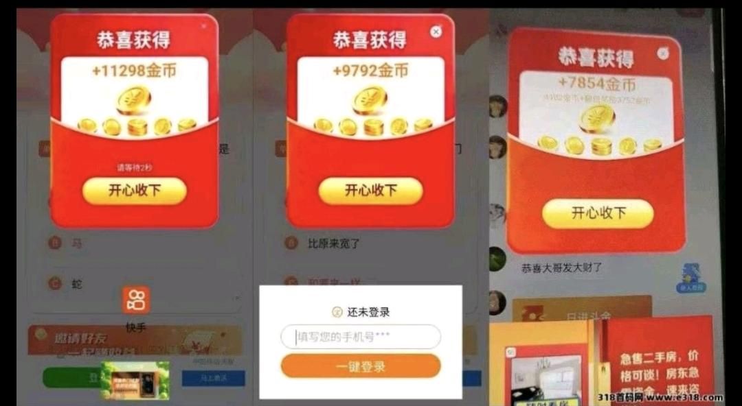 首码项目网 - 首码项目发布推广平台-亿多多首码网