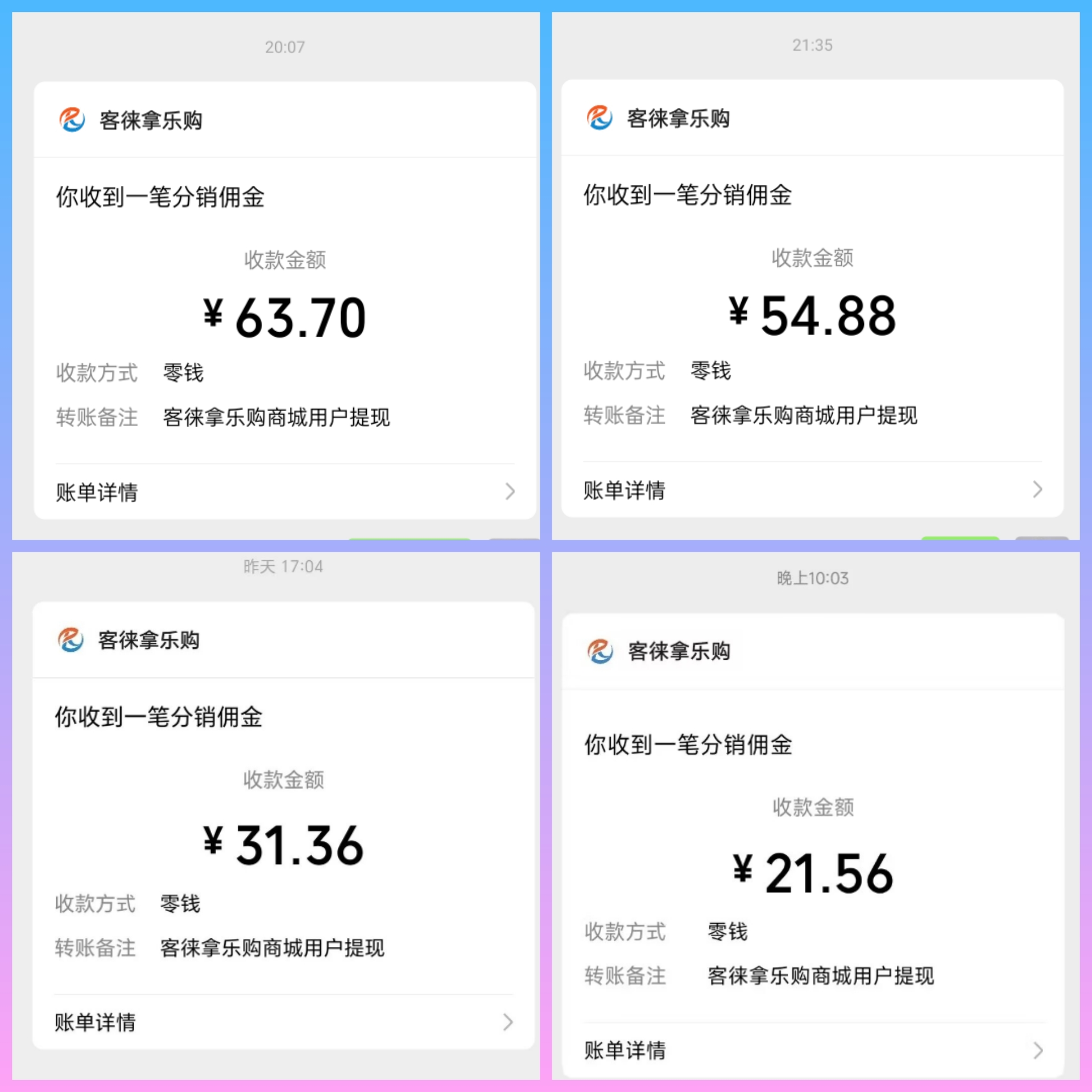 首码项目网 - 首码项目发布推广平台-亿多多首码网