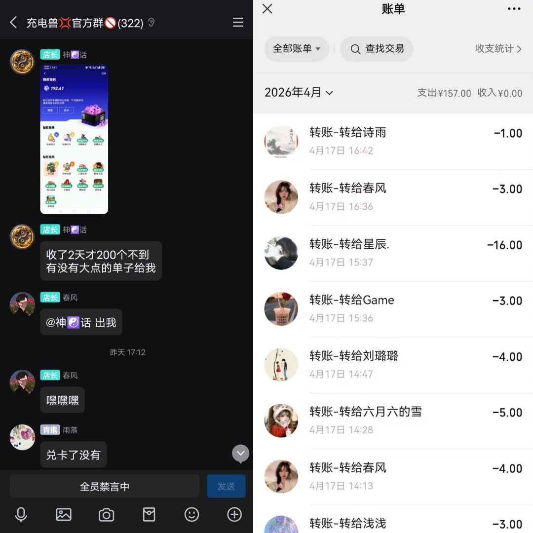 mmexport1776847252175