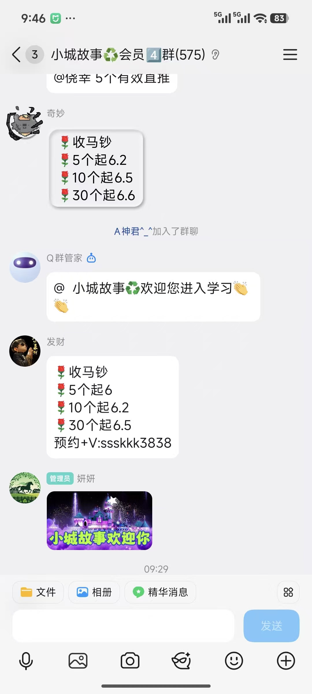 mmexport1776844145158