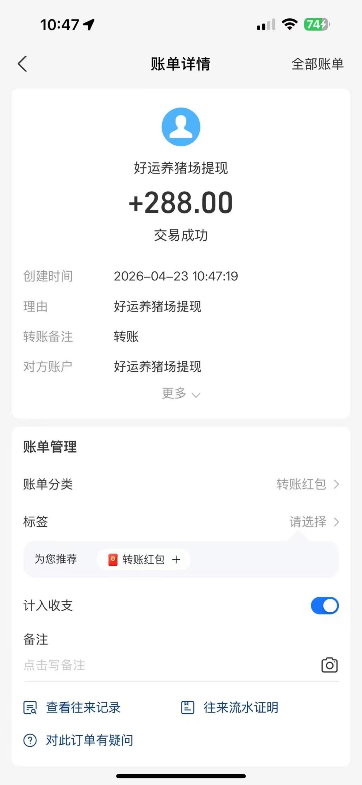 mmexport1776912914121