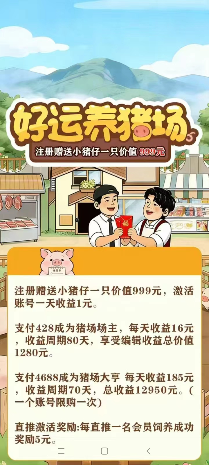 mmexport1776912911771