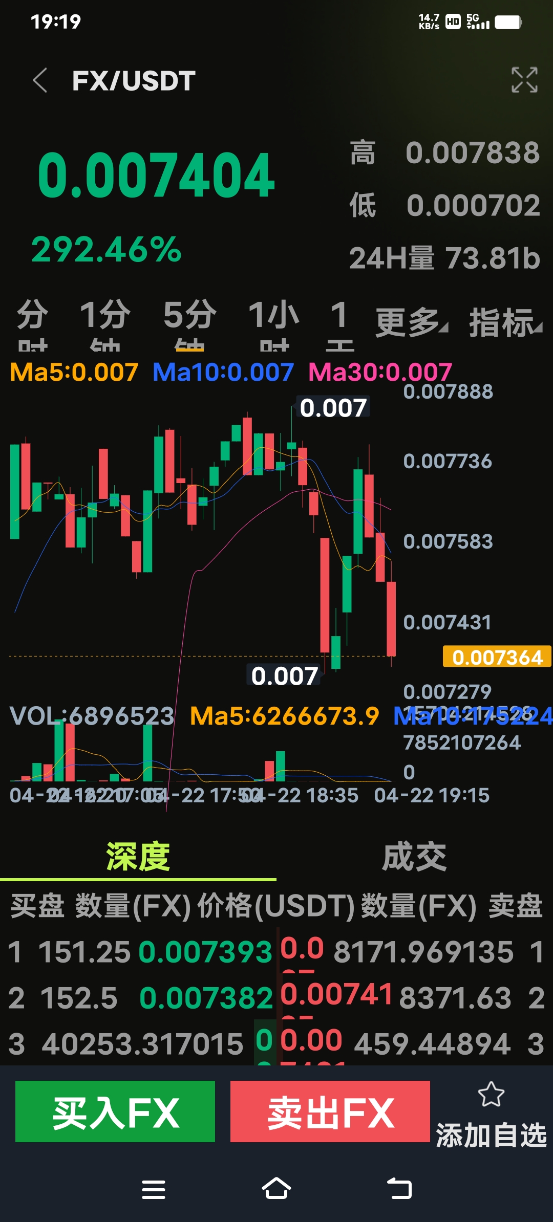 Screenshot_20260422_191910