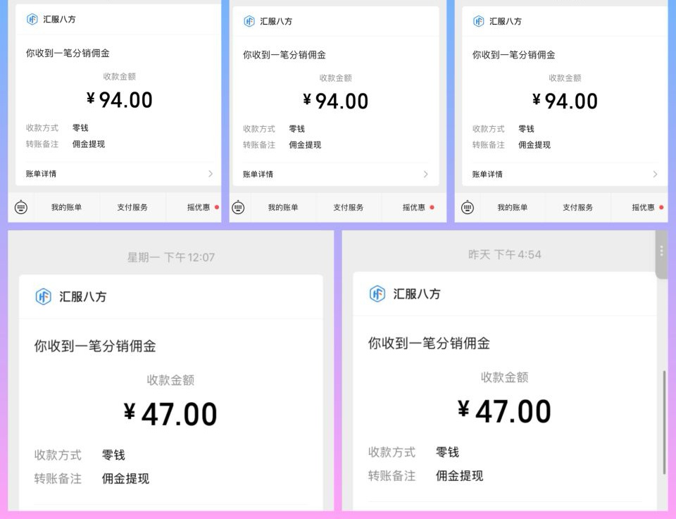 盛世金剧老平台铁饭碗很稳定，日撸20+-亿多多首码网