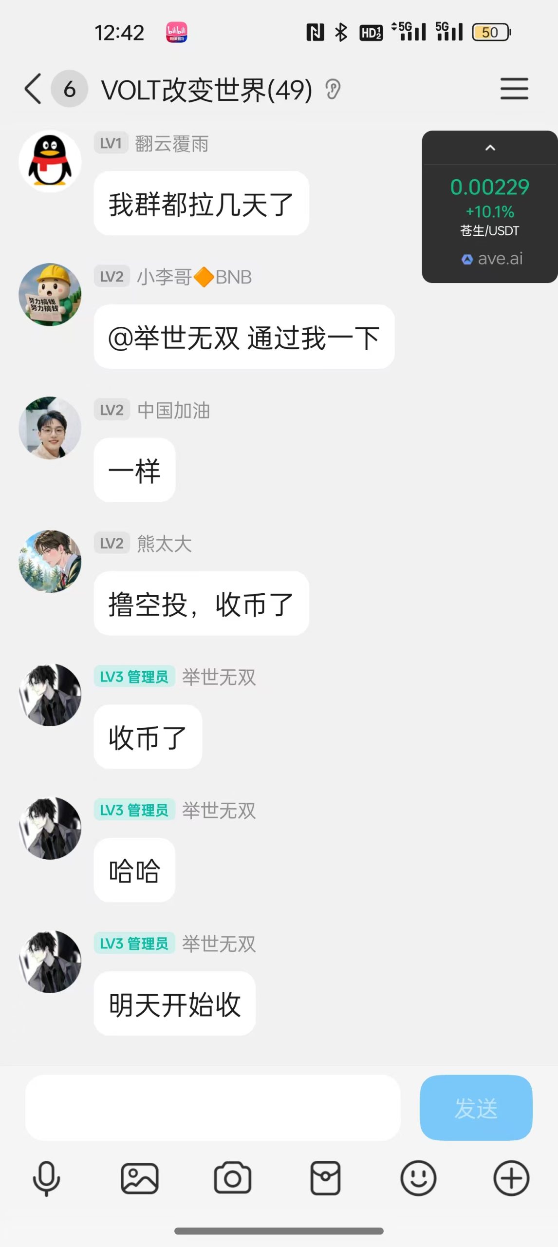 mmexport1777013527866