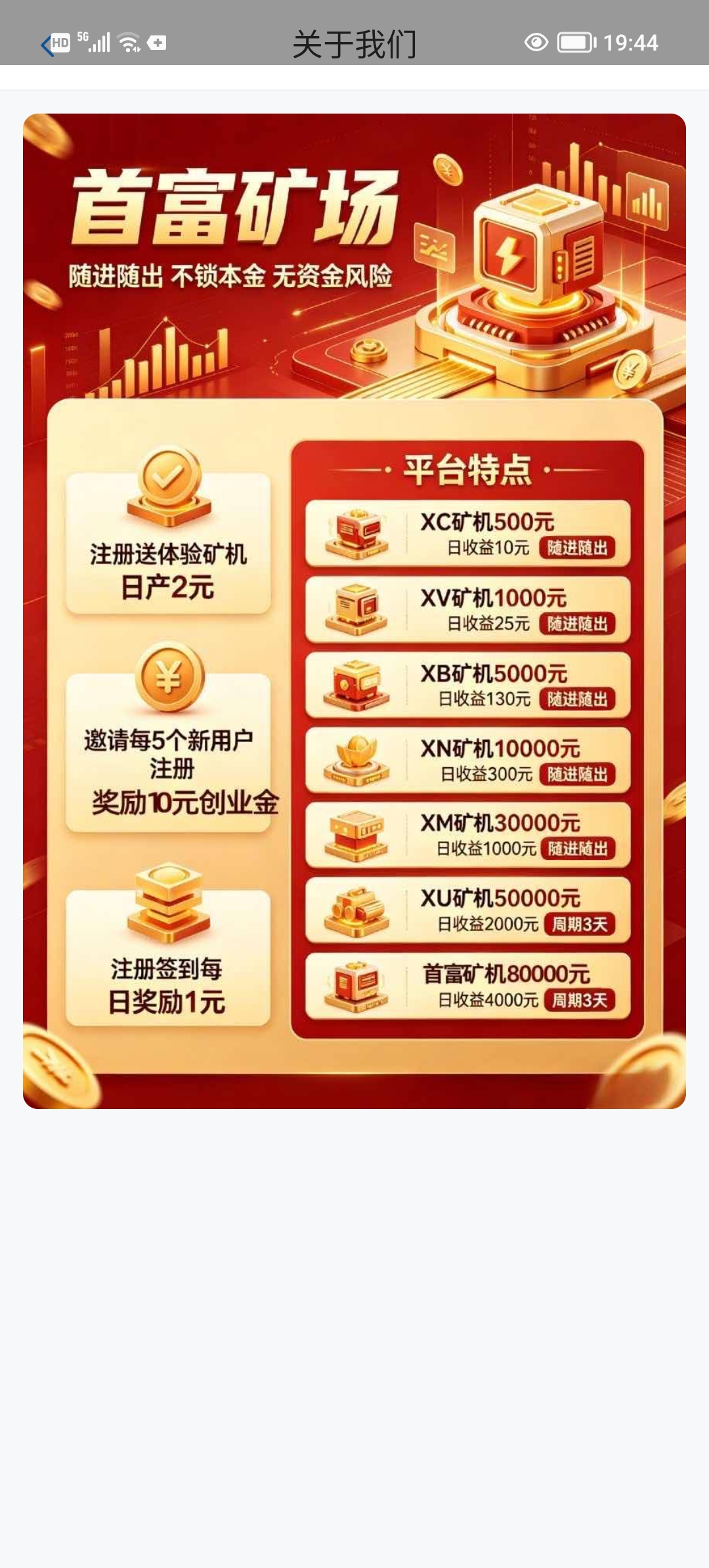 Screenshot_20260424_194411