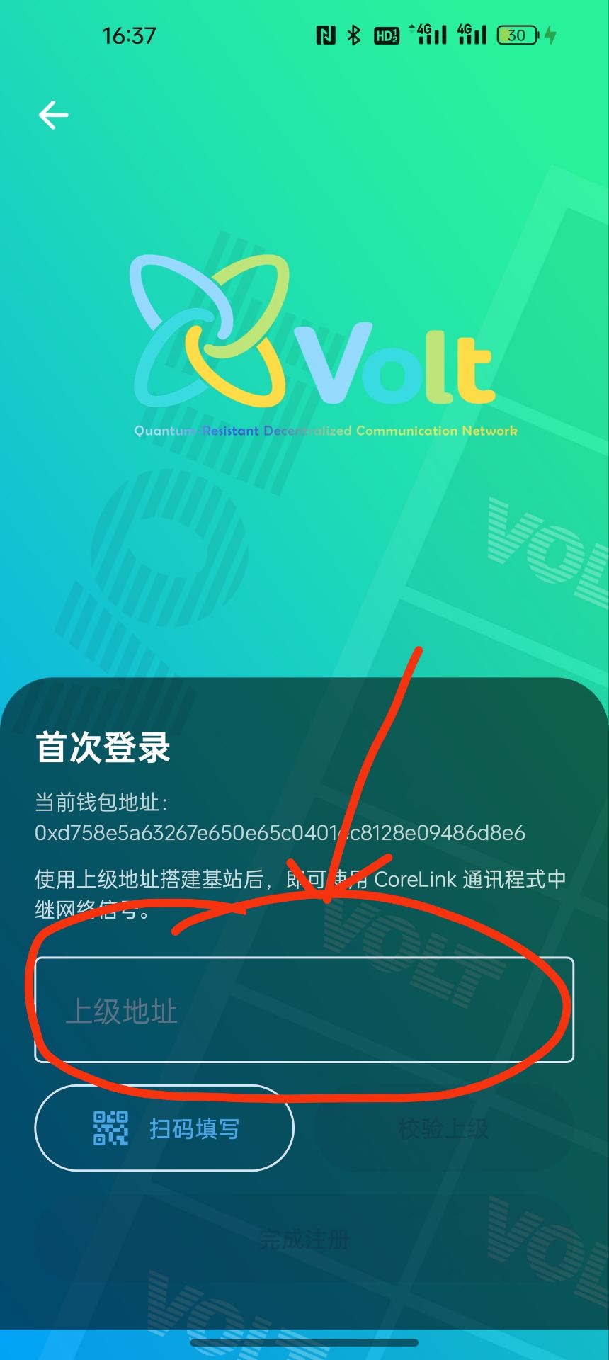 Image_1777021660092_892