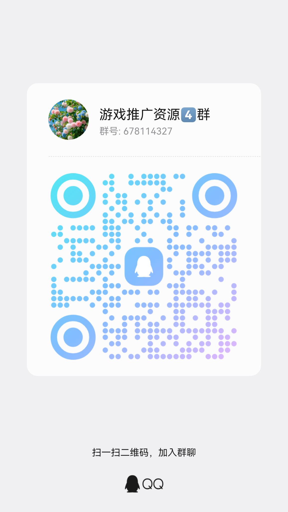 qrcode_1777088496724