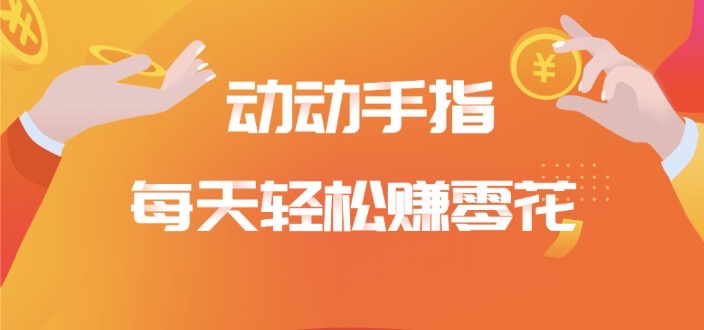 首码项目网 - 首码项目发布推广平台-亿多多首码网