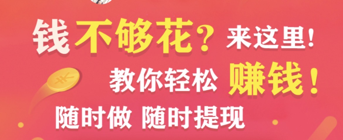 首码项目网 - 首码项目发布推广平台-亿多多首码网