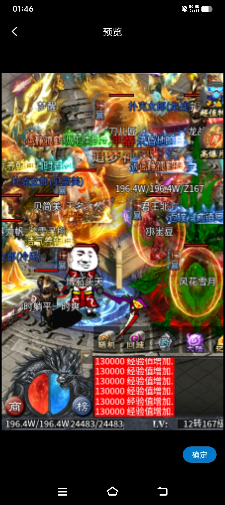 Screenshot_20260422_014656