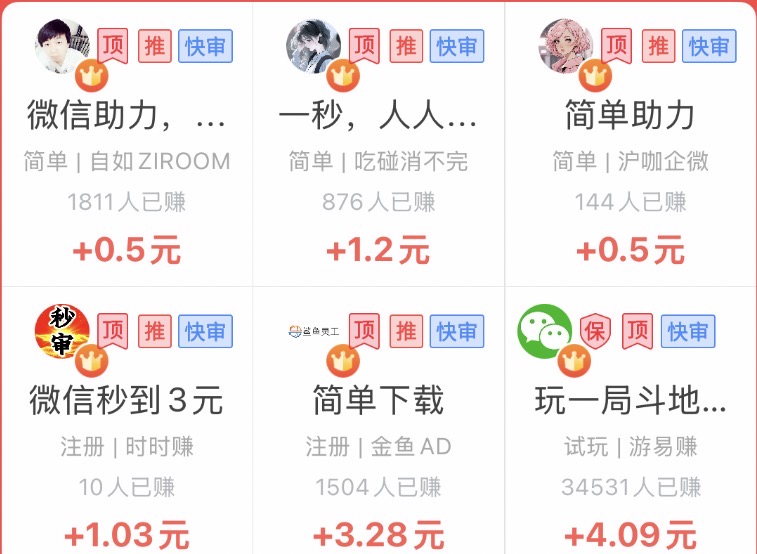 首码项目网 - 首码项目发布推广平台-亿多多首码网