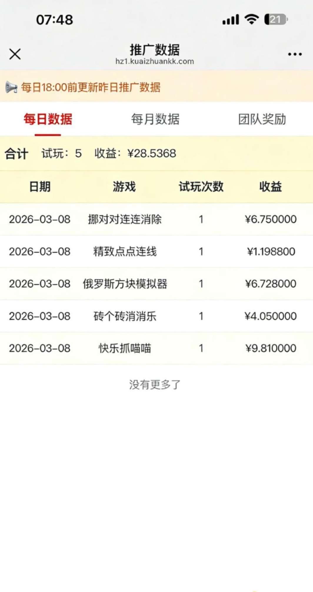 miduo_image&5909779&1777012319740