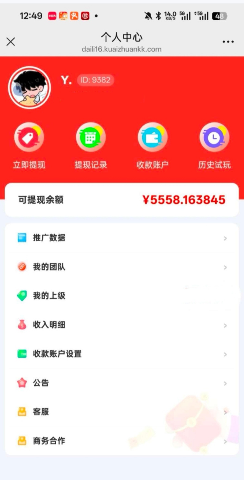 【微米小游戏】最新出的小游戏平台！每日可重复零撸30-50！-亿多多首码网