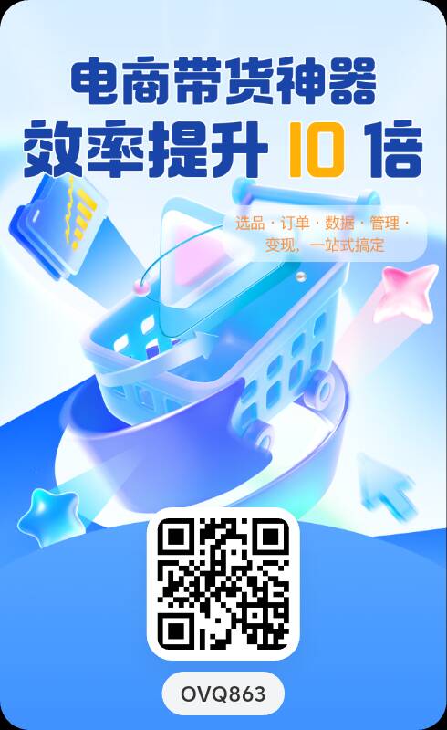 优质项目婵书优选首码零撸每日六个广告启动自动赚能量随时变现！-亿多多首码网