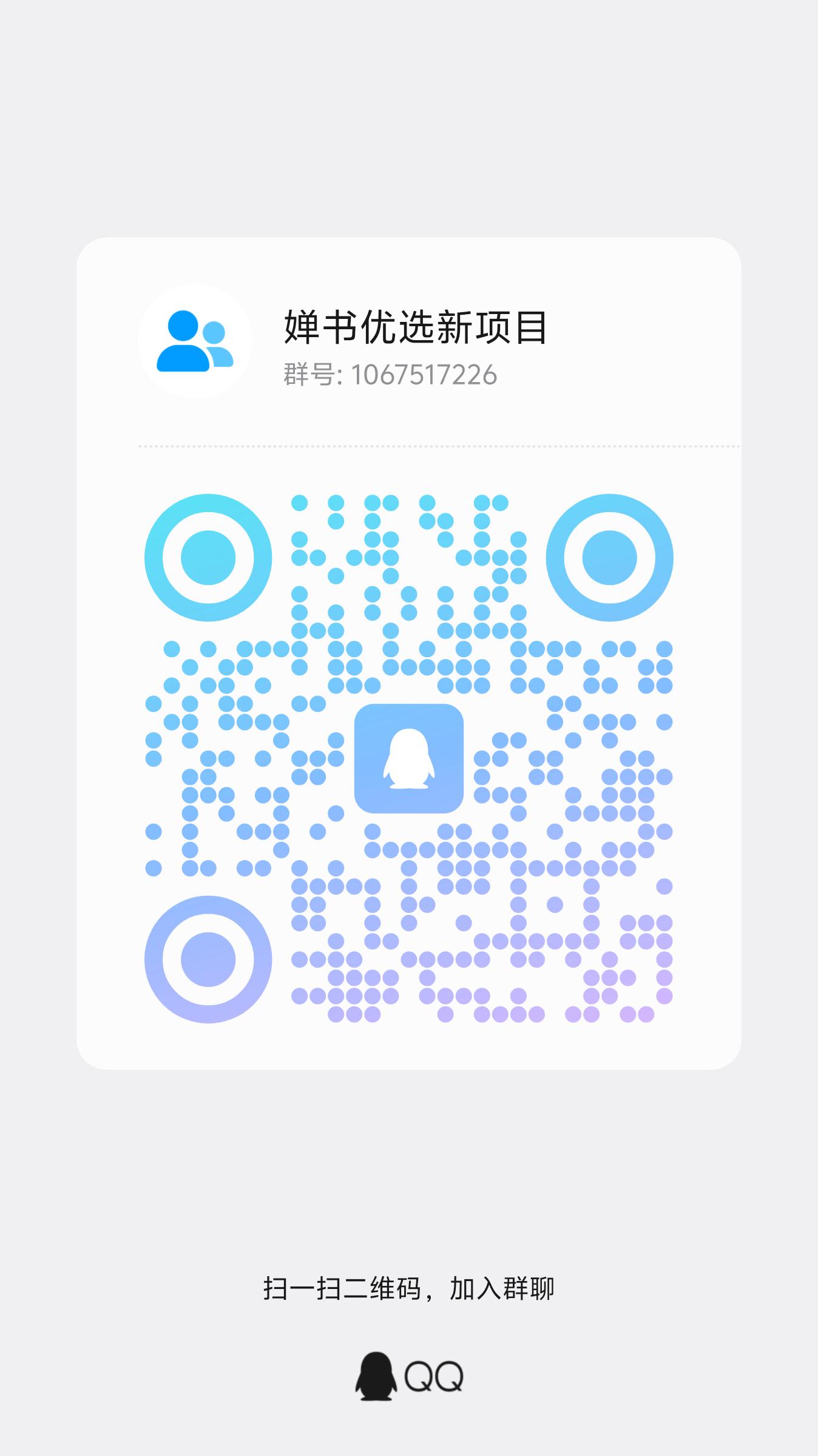 qrcode_1777386994530
