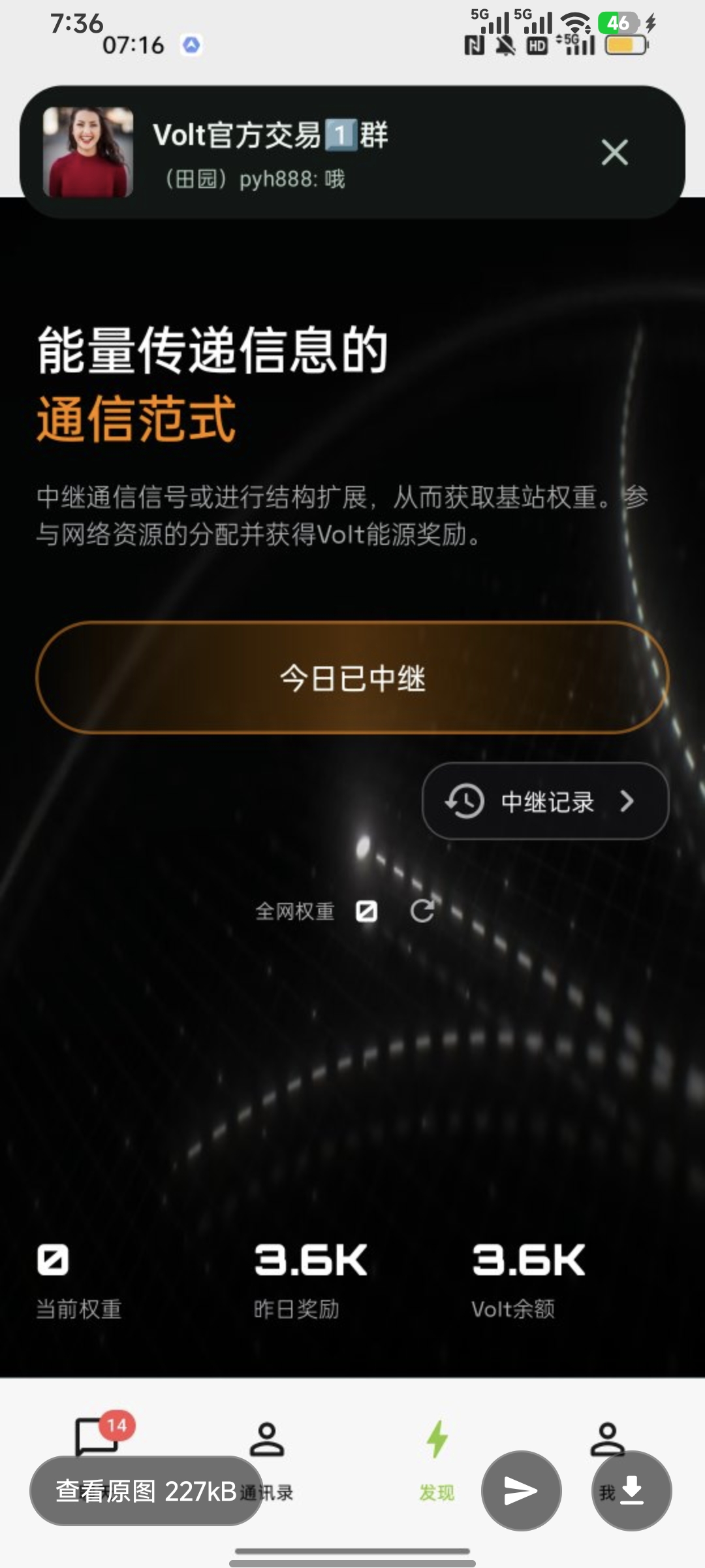 Screenshot_2026-05-03-07-36-44-939_com.corexkey.chat