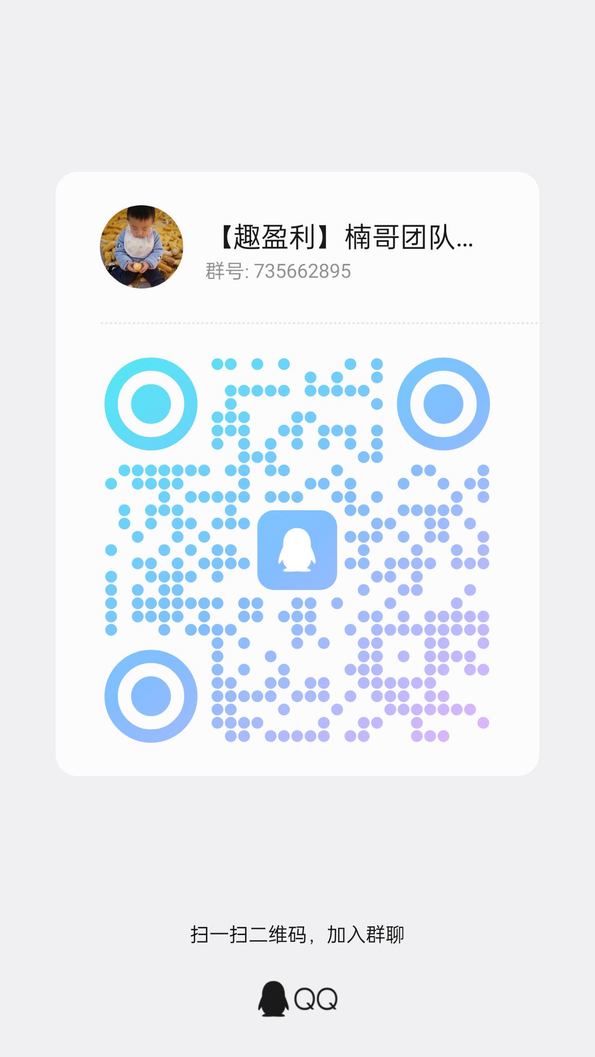 QQ裙