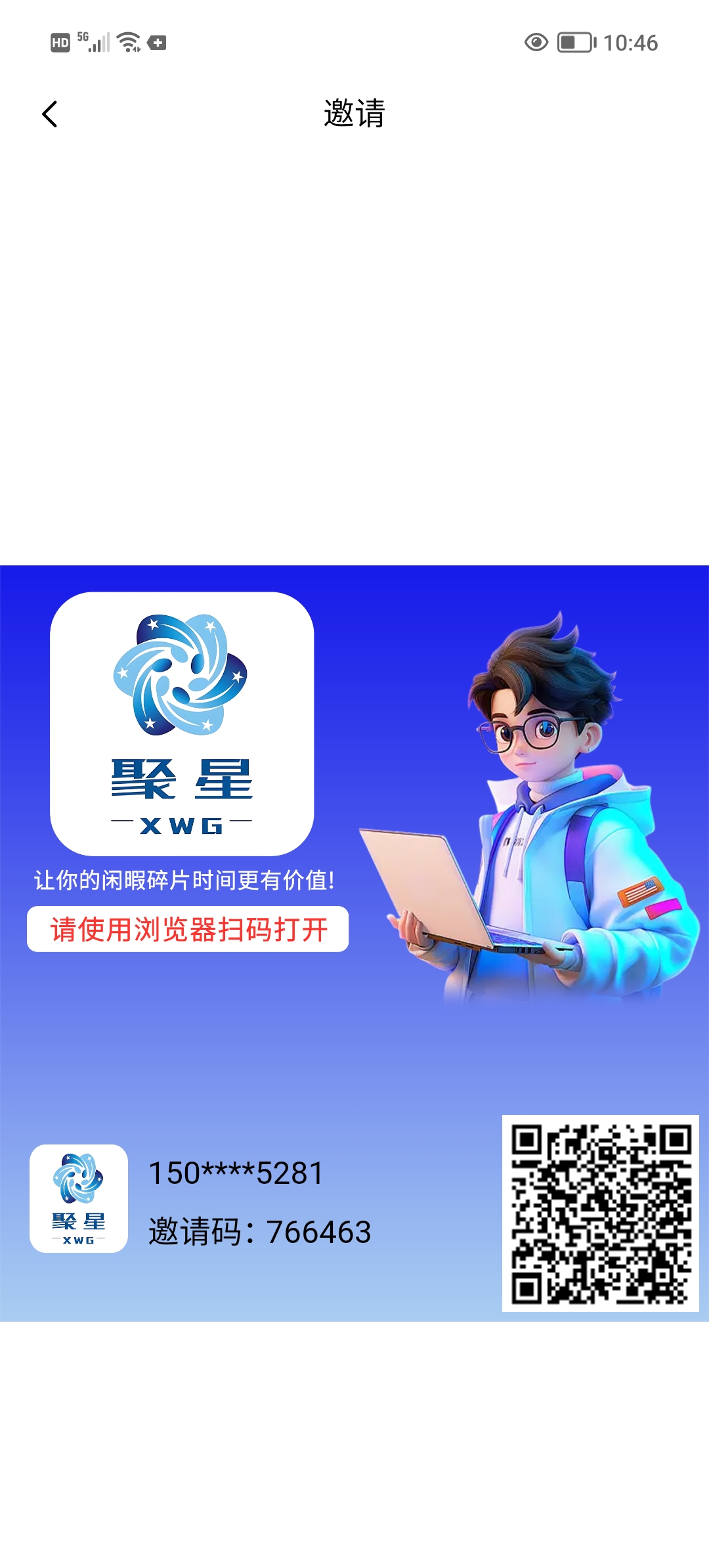 Screenshot_20260505_104602