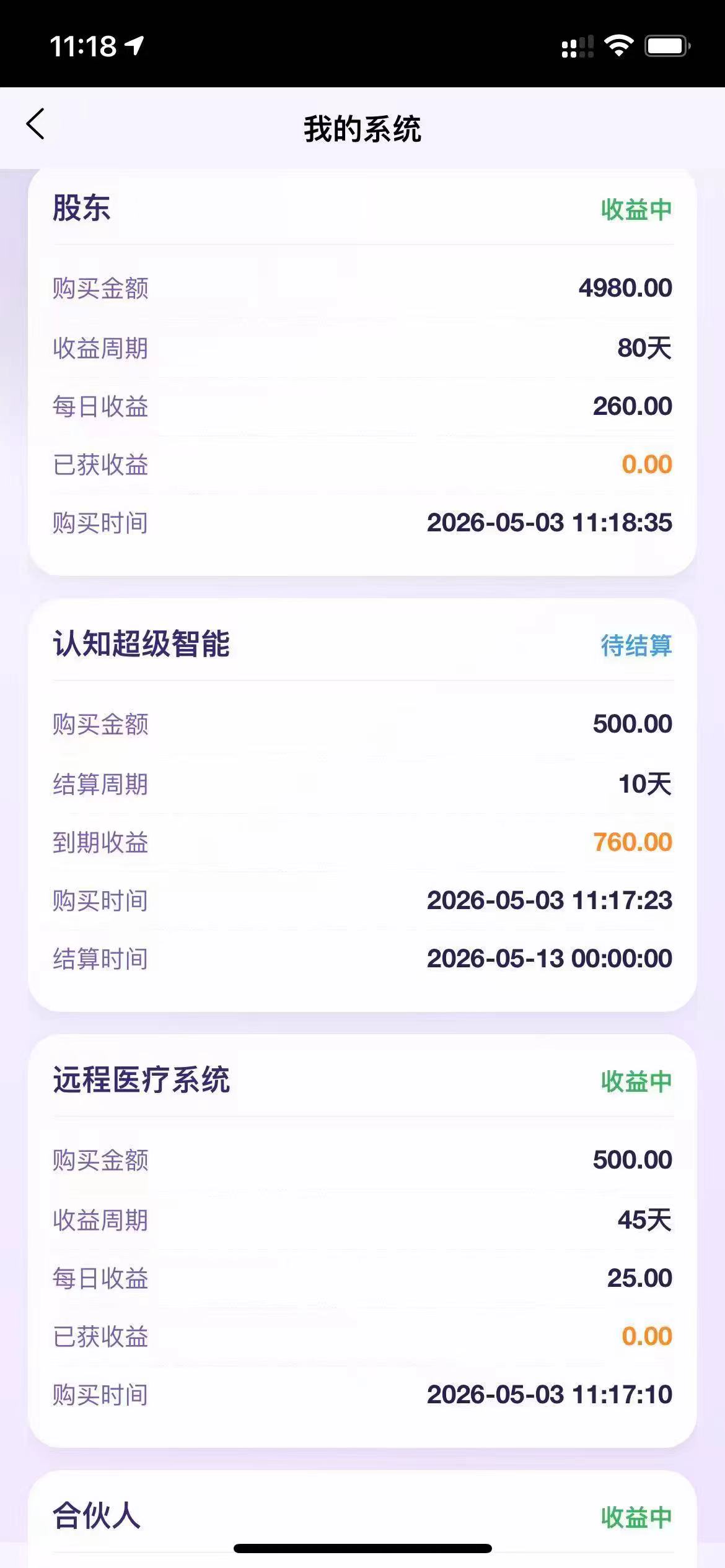 mmexport1777794634677