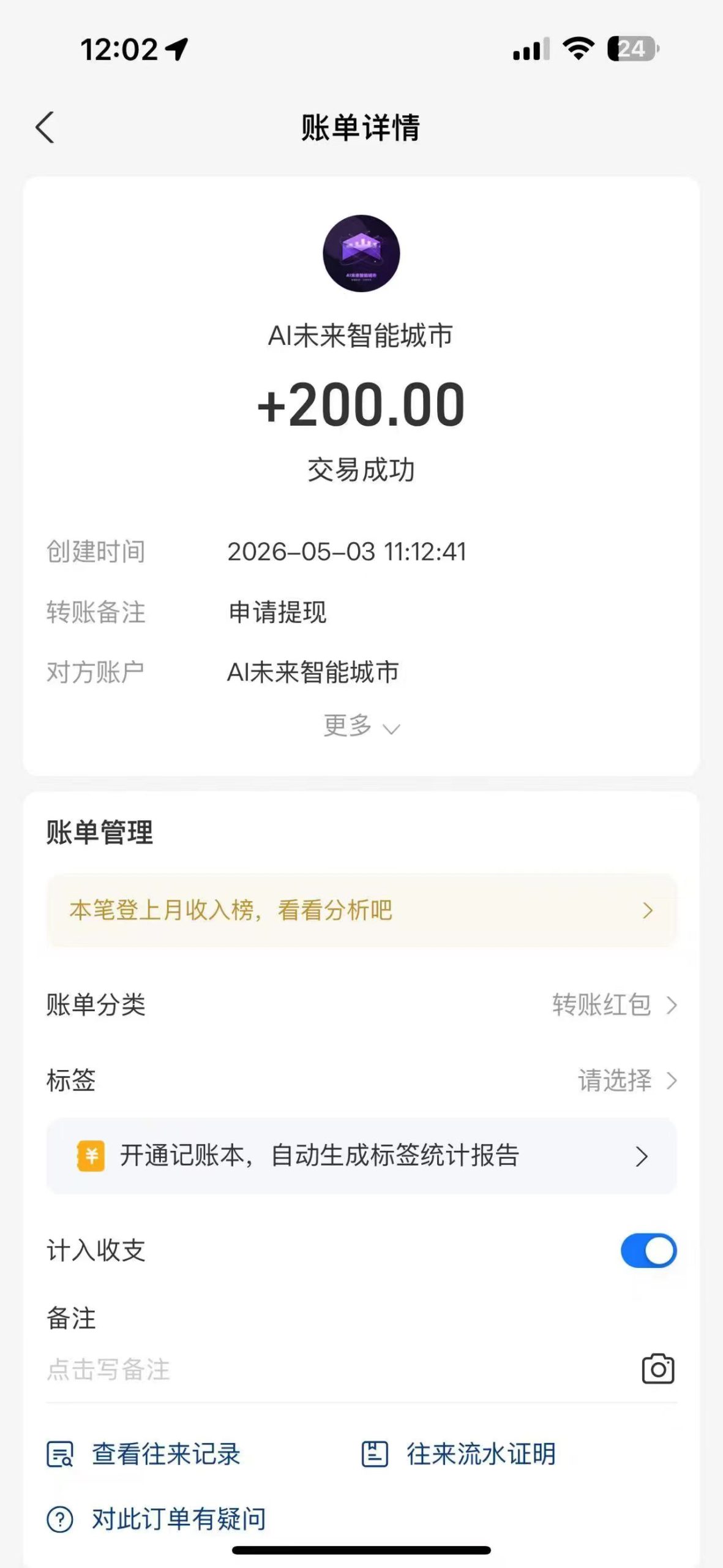 mmexport1777794584199