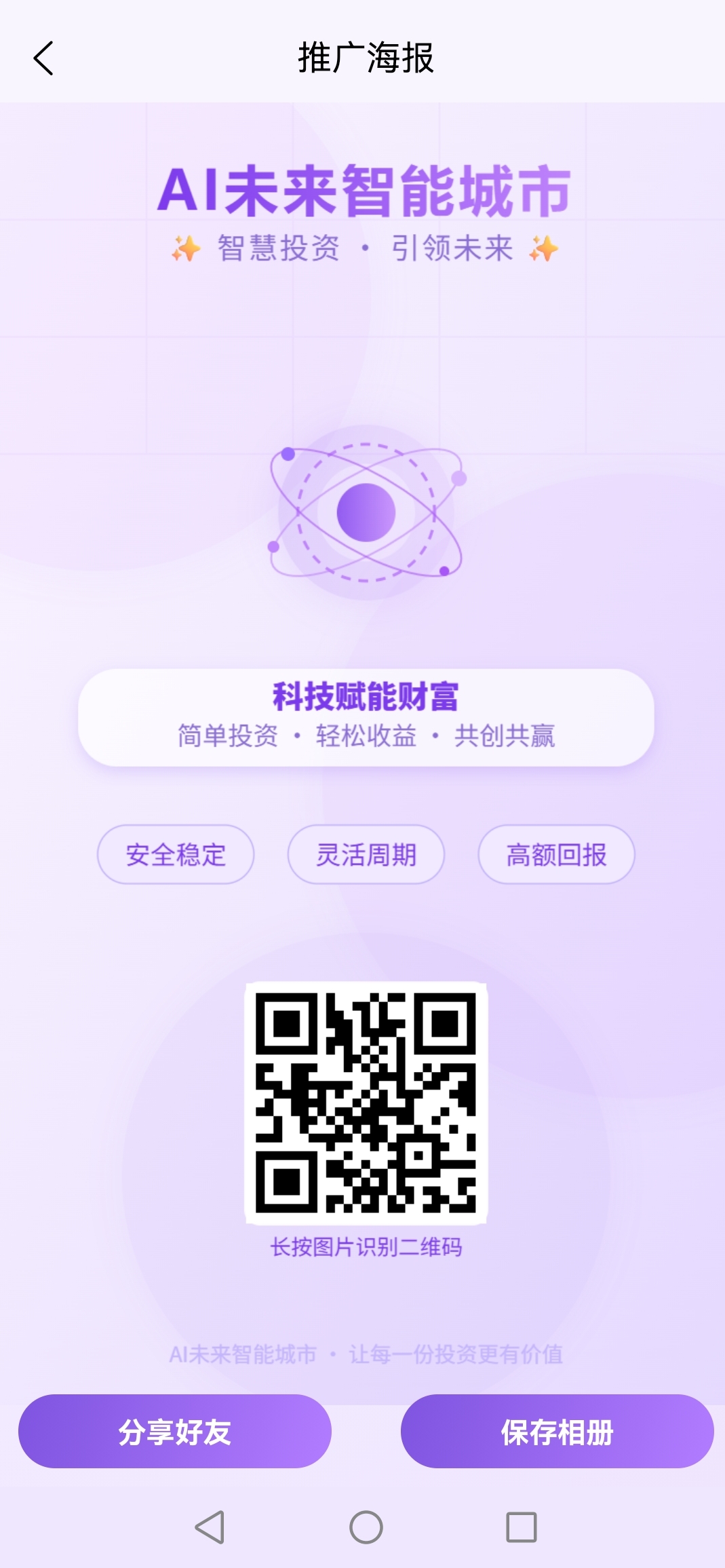 Screenshot_20260504_180415