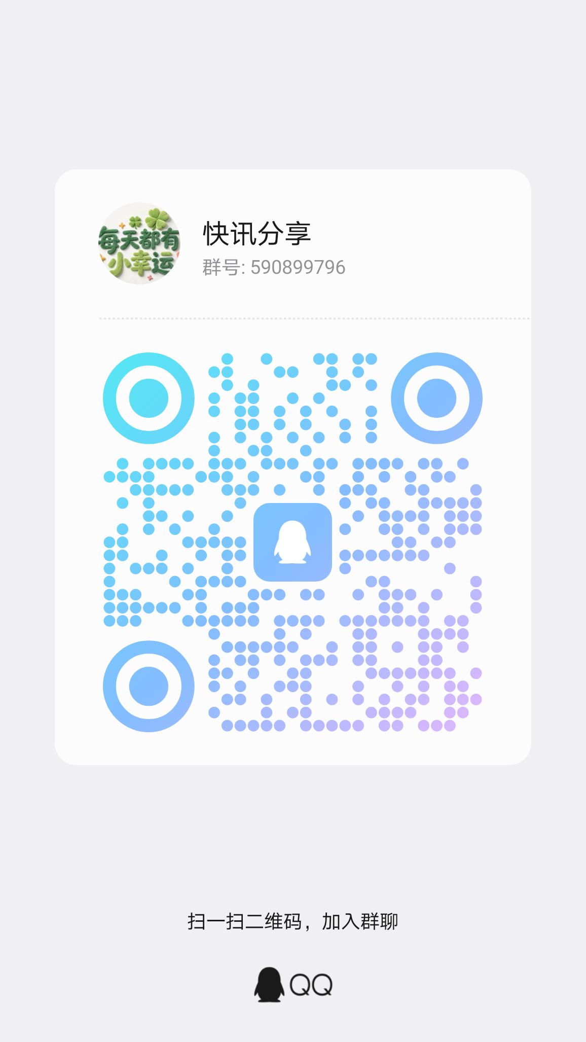 qrcode_1778019965677