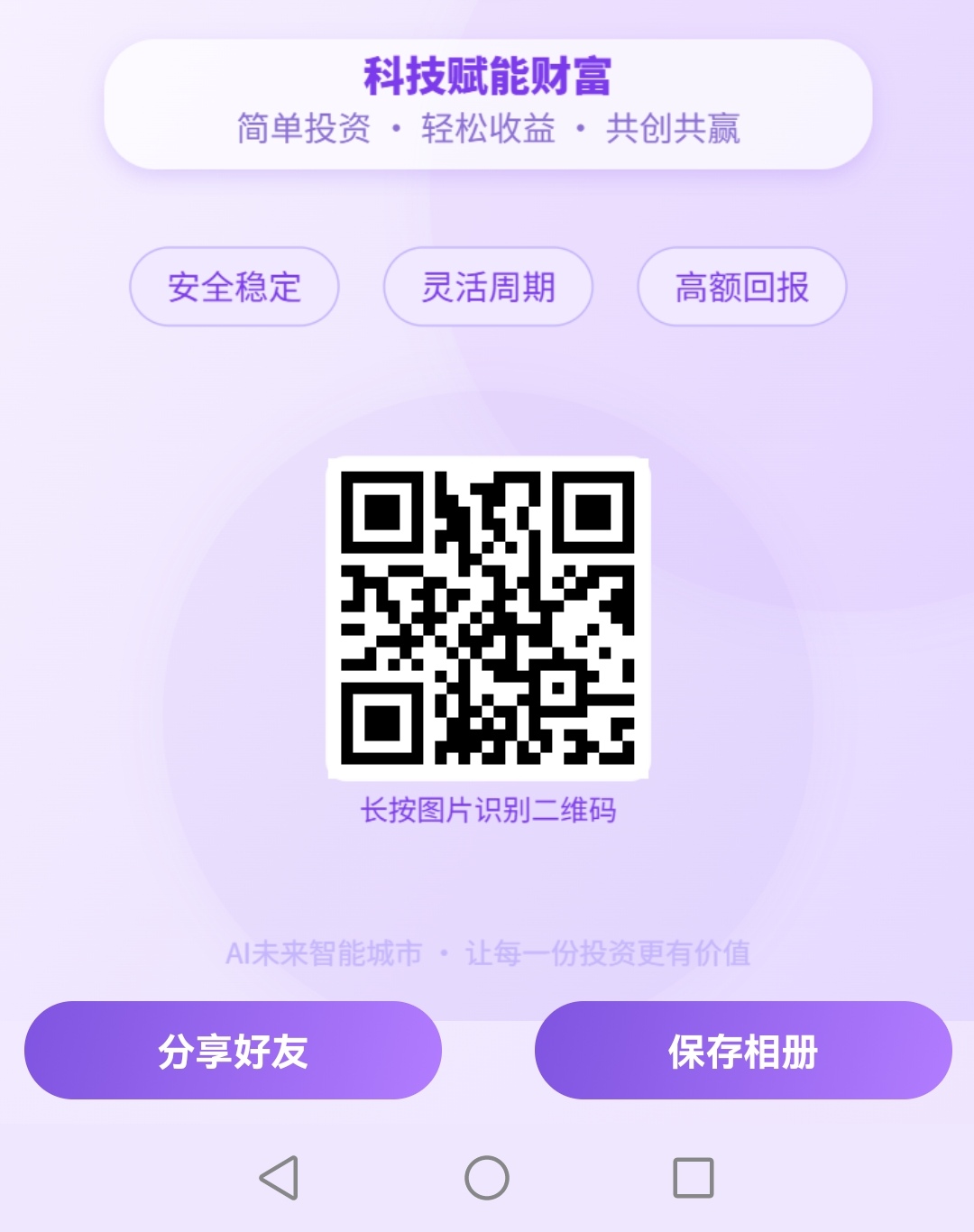 Screenshot_20260503_211017