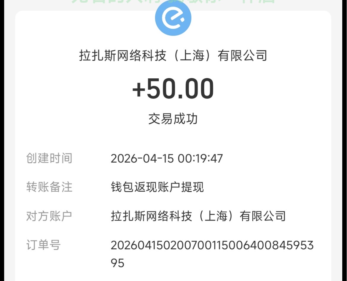 百分百真实，有美团号就能做，一个号一天十几块多号多撸-亿多多首码网