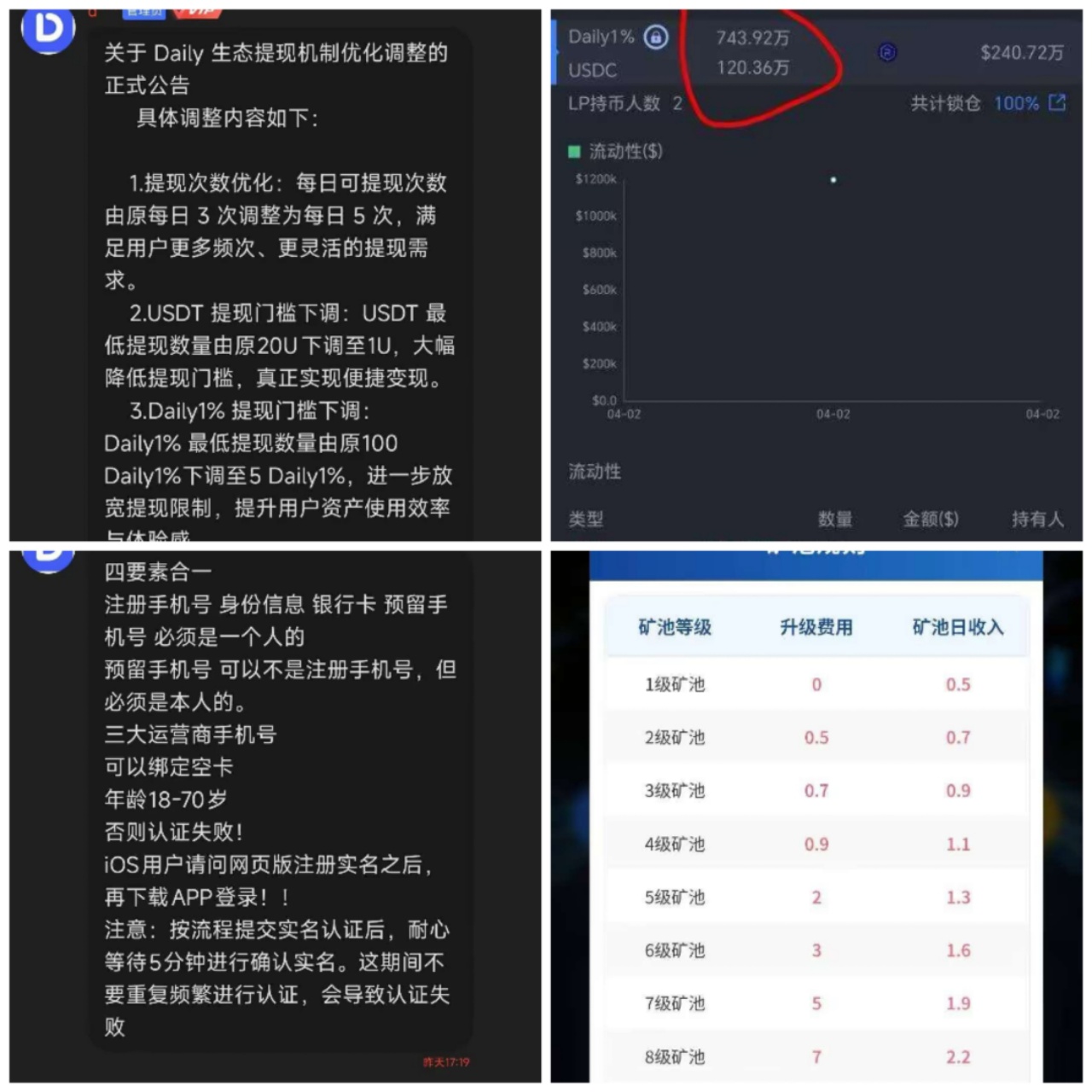 mmexport1778123792650