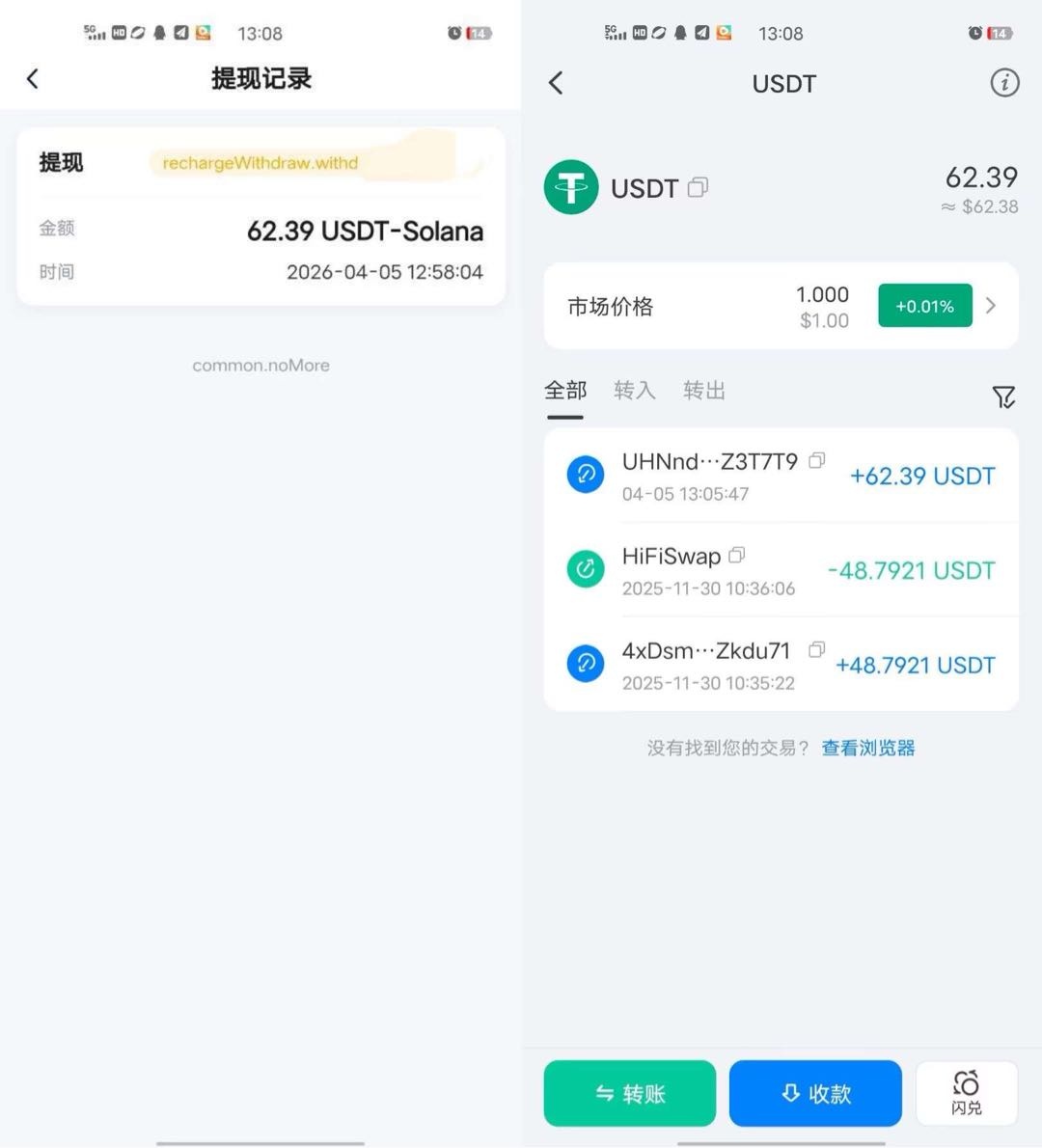 mmexport1778123790961