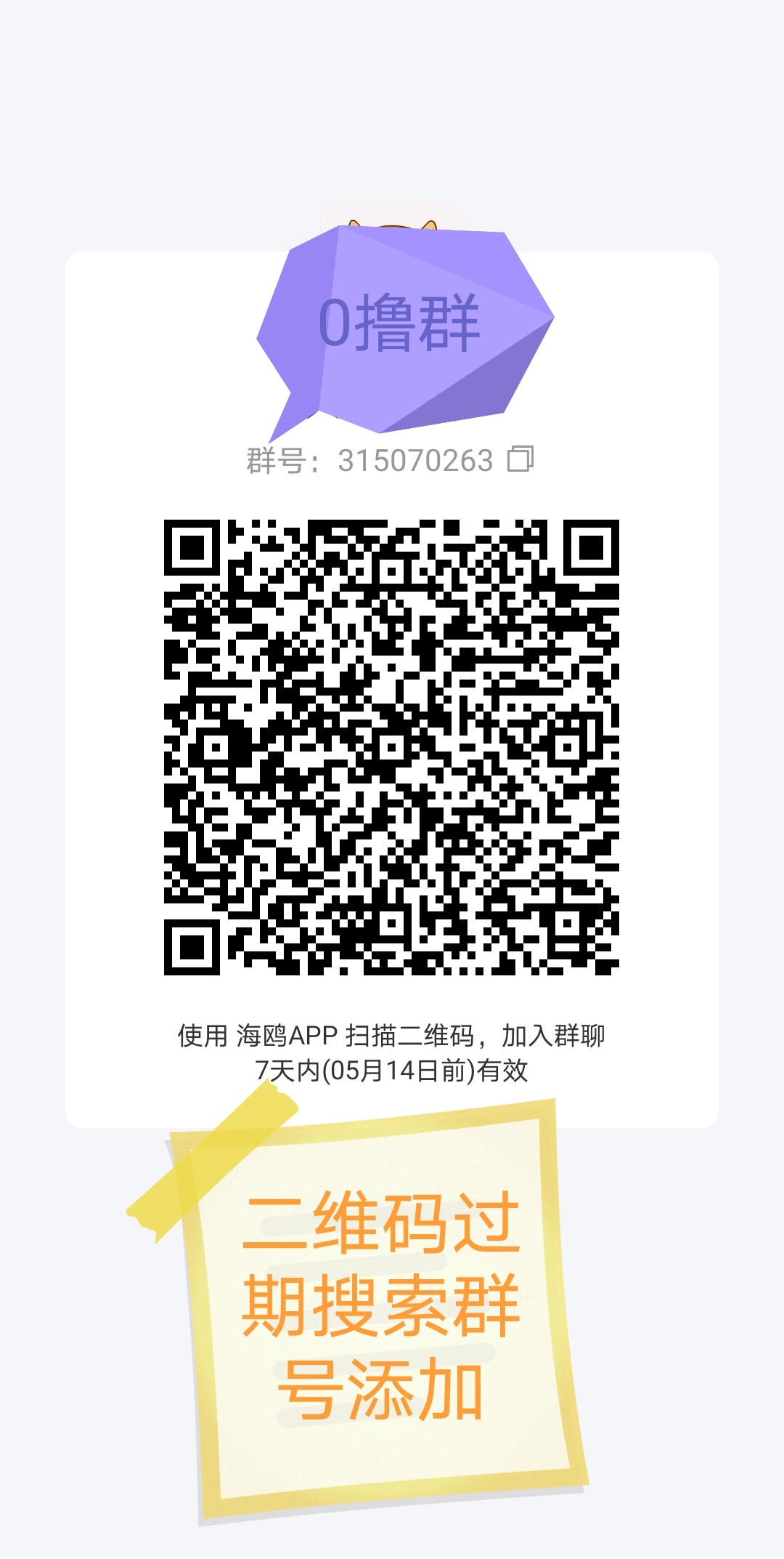《优米星球》零撸项目首码，Daily1%模式。-亿多多首码网