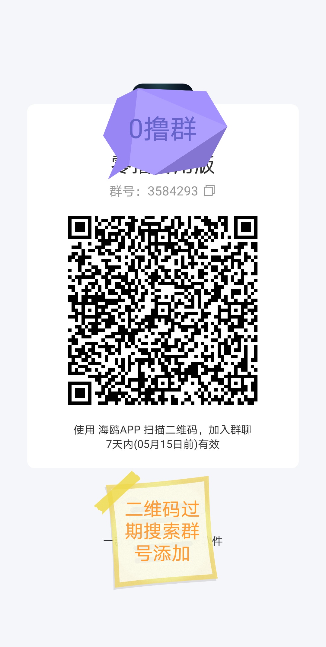 1778242076242.png_edit_518908126430390