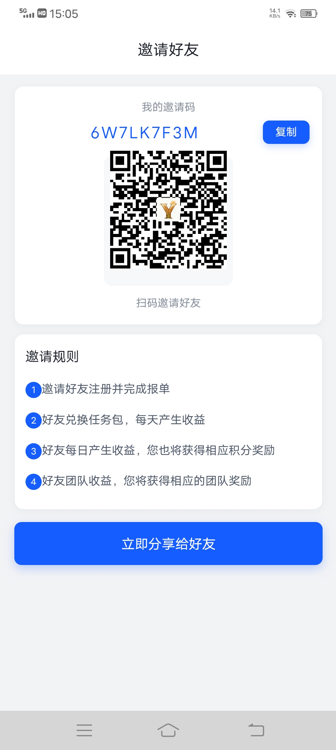 Screenshot_20260509_150500