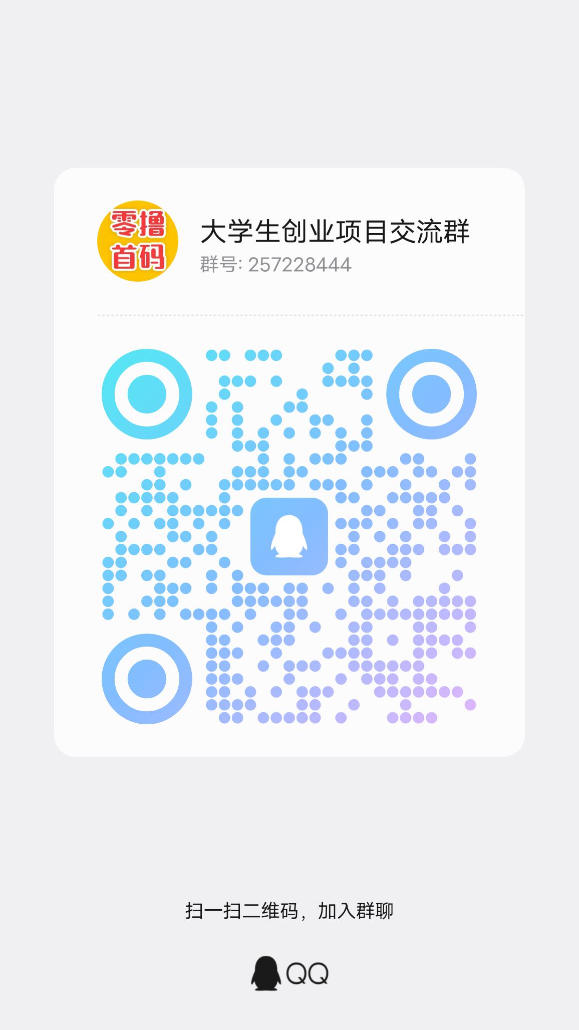零撸壹品人生3000，送1000，名额有限，先到先得！-亿多多首码网